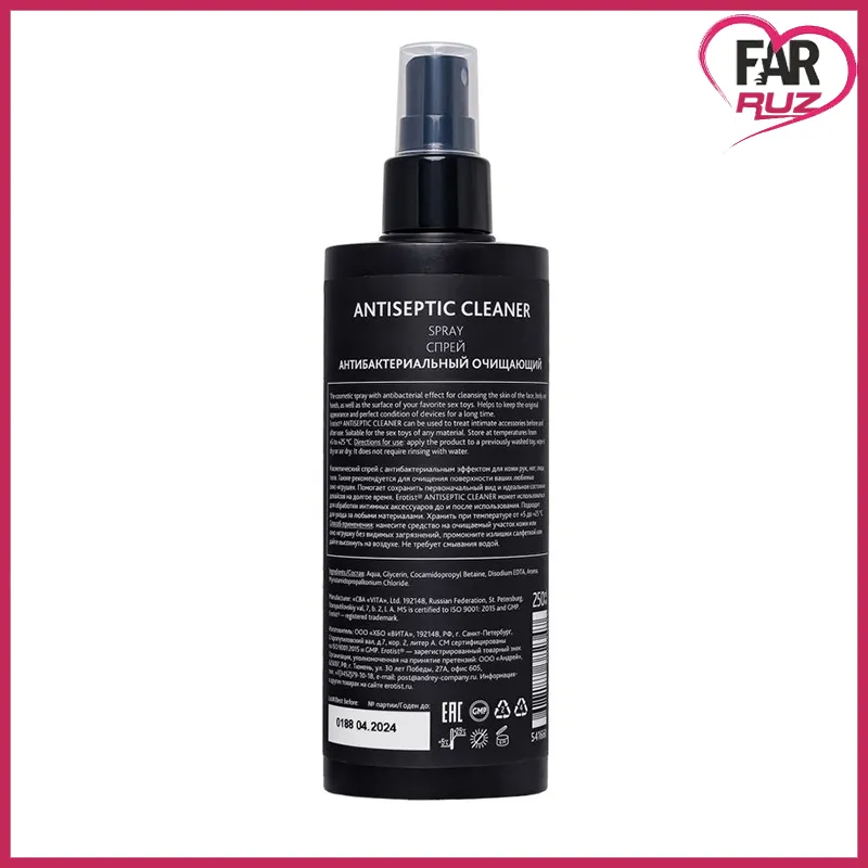 Erotist Antibakteriyel Oyuncak Temizleyici 250 ml